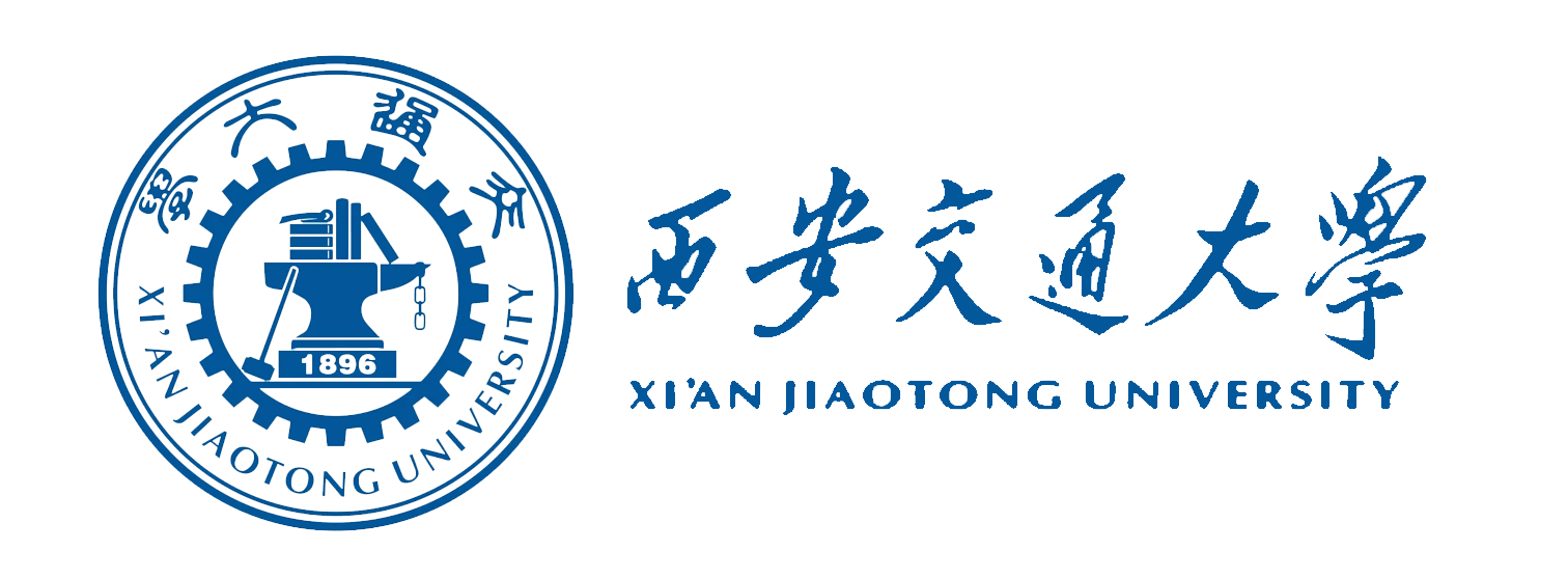 西安交通大学