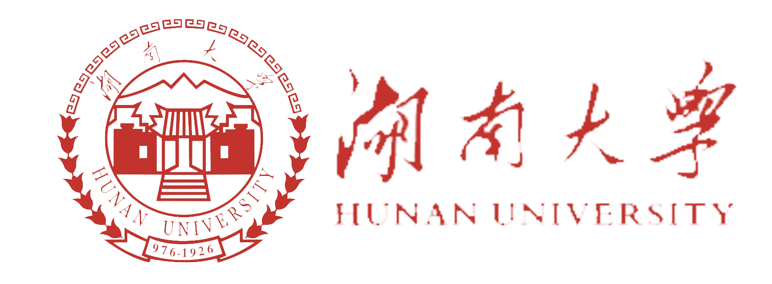 湖南大学