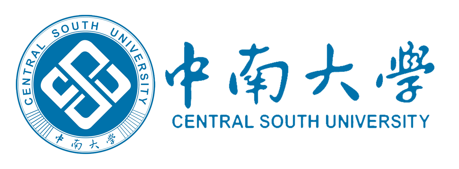 中南大学