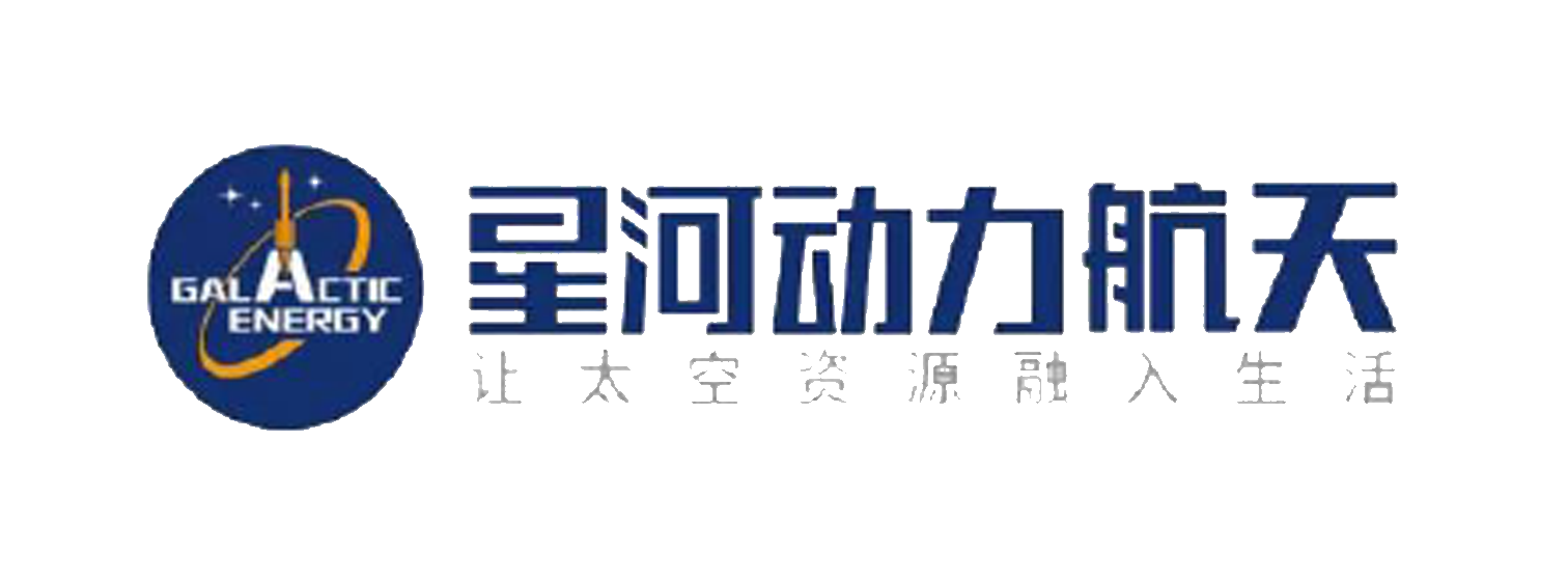 星河动力航天